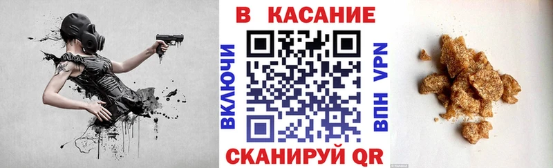 Купить наркотик Кохма А ПВП  Меф мяу мяу  МЕТАМФЕТАМИН  ГАШ  Бошки Шишки  КОКАИН 