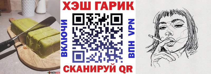 Canna-Cookies конопля  Кохма 