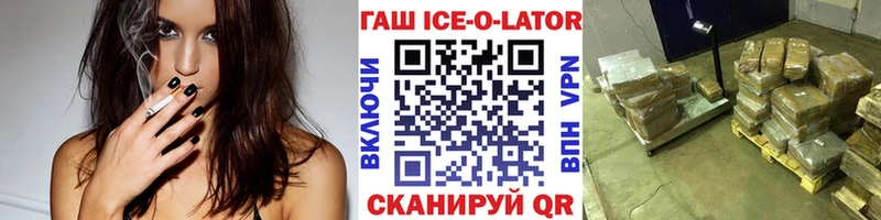 ГАШ индика сатива Кохма