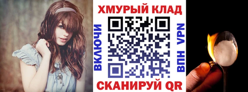 купить наркотик  Кохма  Героин Афган 