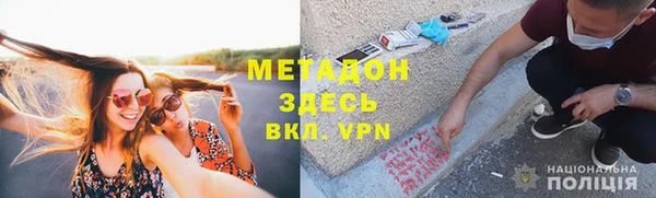 скорость mdpv Абинск