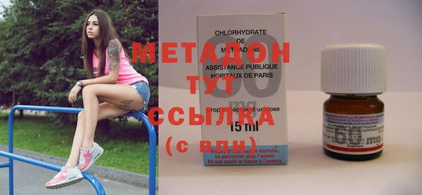бутират Абдулино