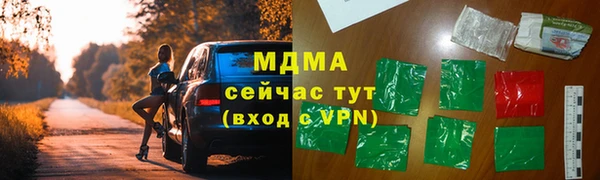 бутират Абдулино