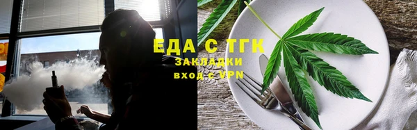 скорость mdpv Абинск