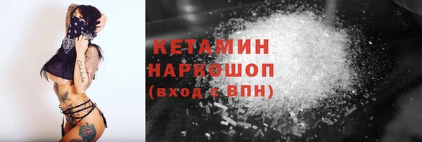 бутират Абдулино