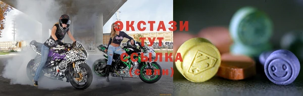 бутират Абдулино