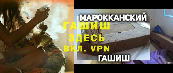 амфетамин Абаза