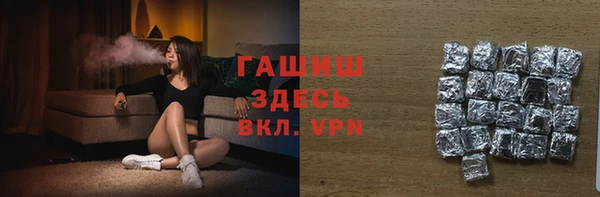 бутират Абдулино