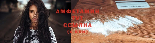 бутират Абдулино