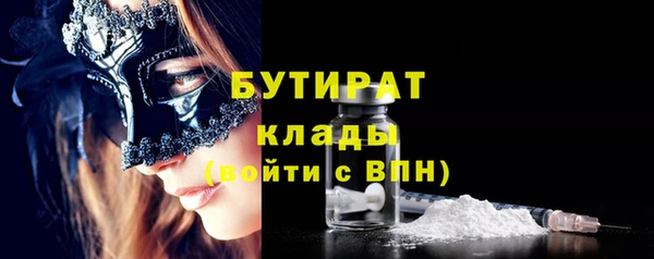 скорость mdpv Абинск