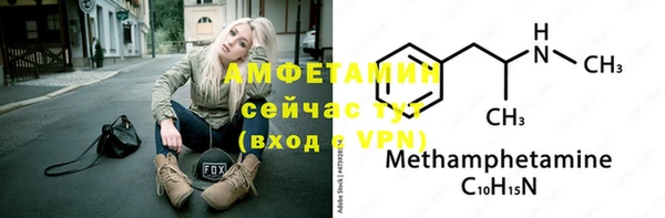 бутират Абдулино