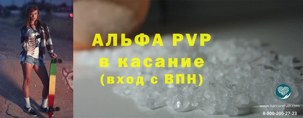 амфетамин Абаза