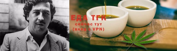 амфетамин Абаза