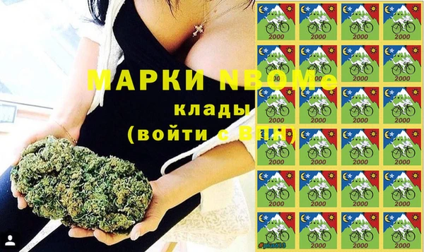 амфетамин Абаза