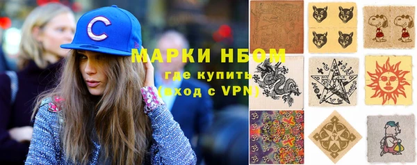 скорость mdpv Абинск
