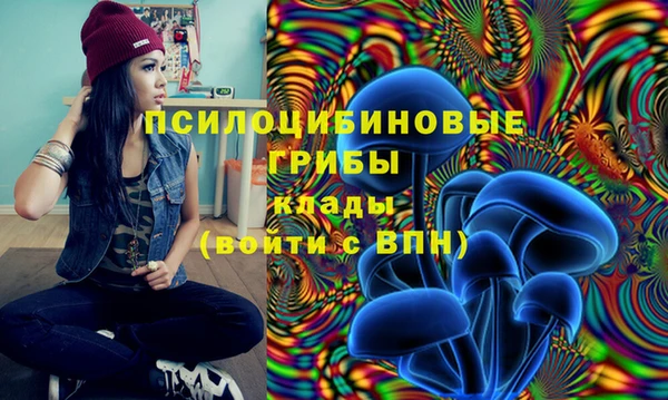амфетамин Абаза