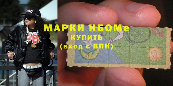 амфетамин Абаза