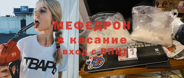 скорость mdpv Абинск