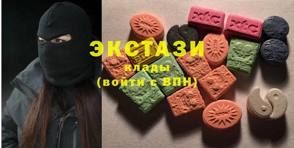 амфетамин Абаза