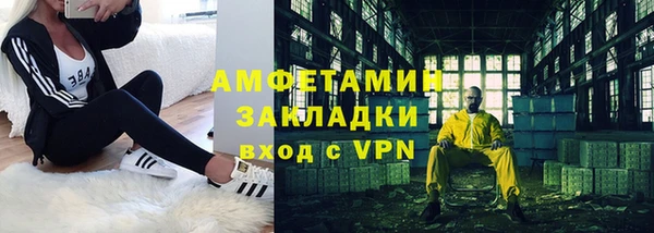 скорость mdpv Абинск