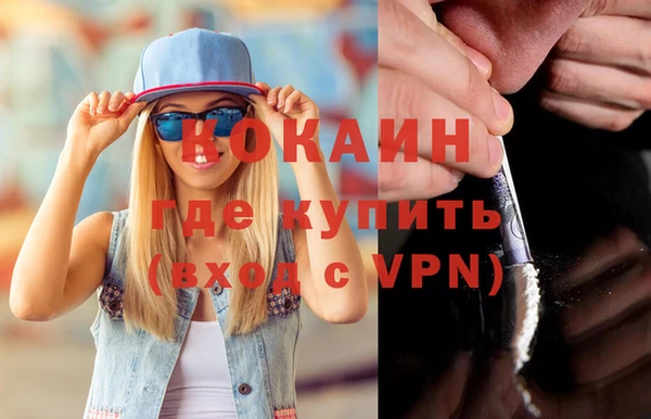 скорость mdpv Абинск