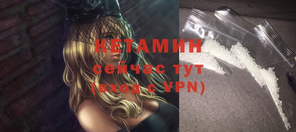 амфетамин Абаза