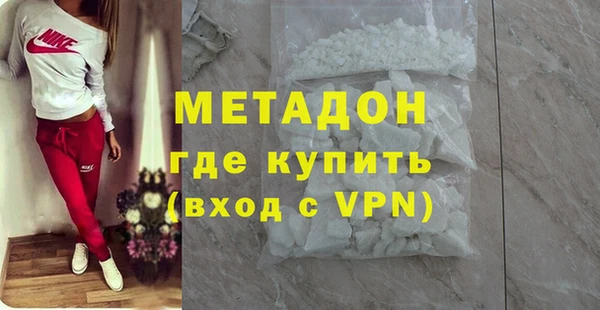 амфетамин Абаза