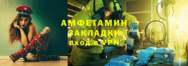 амфетамин Абаза