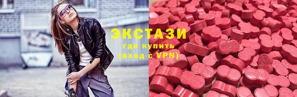 амфетамин Абаза
