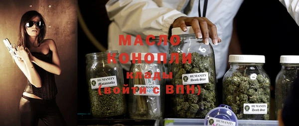 бутират Абдулино