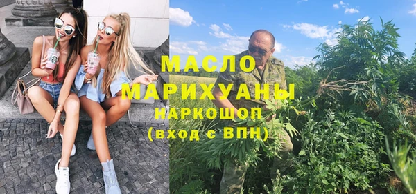 бутират Абдулино