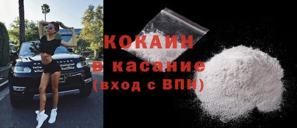 амфетамин Абаза