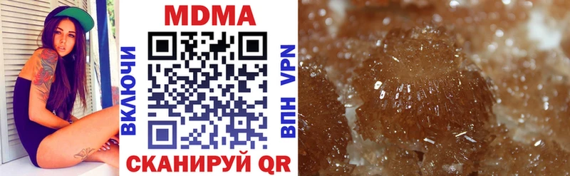 blacksprut маркетплейс  Кохма  MDMA кристаллы 