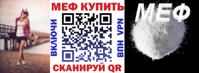 Мефедрон VHQ  Кохма 