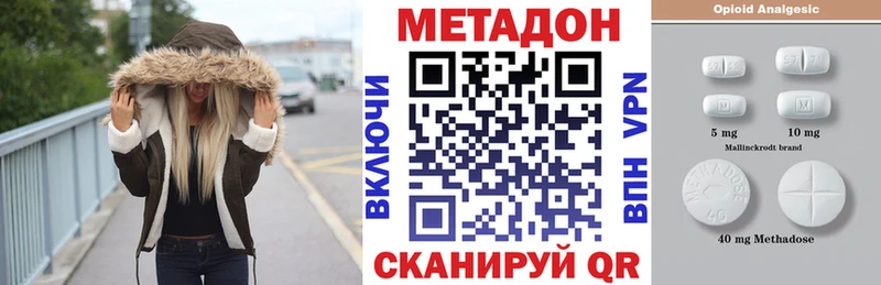 как найти закладки  Кохма  Метадон белоснежный 
