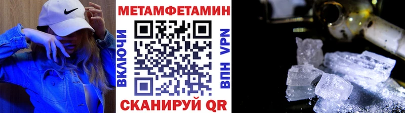 сколько стоит  Кохма  МЕТАМФЕТАМИН Methamphetamine 