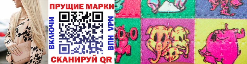 Марки N-bome 1,8мг  Кохма 