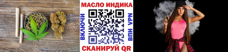 Дистиллят ТГК вейп с тгк  Кохма 