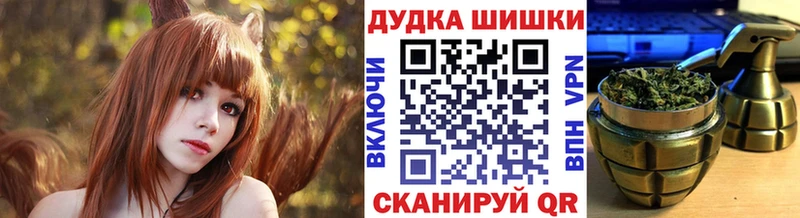 МАРИХУАНА марихуана  Кохма 